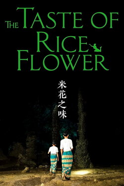 The Taste of Rice Flower (2017) The Taste of Rice Flower (2017)