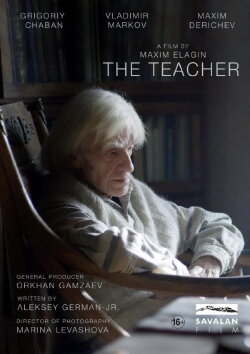 The Teacher (2018) The Teacher (2018)