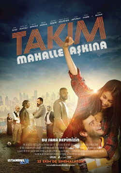 The Team (2015)