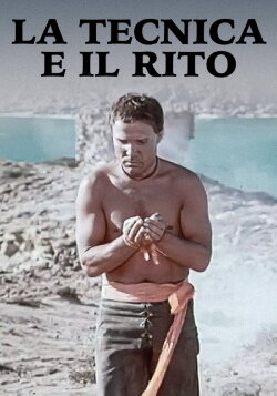 The Technique and the Rite (1972) The Technique and the Rite (1972)