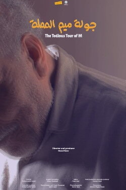 The Tedious Tour of M (2024) The Tedious Tour of M (2024)