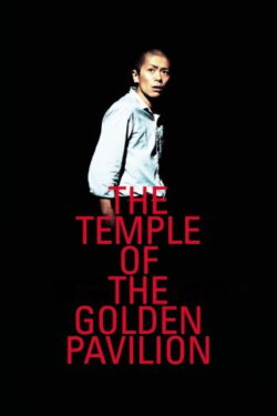 The Temple of the Golden Pavilion (1976) The Temple of the Golden Pavilion (1976)