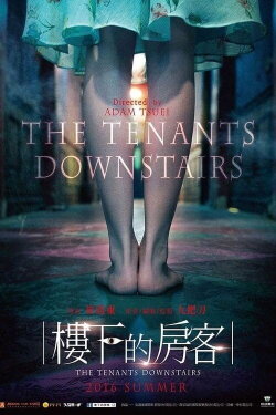 The Tenants Downstairs (2016) The Tenants Downstairs (2016)