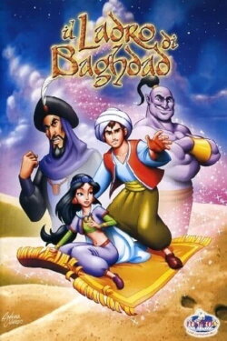 The Thief of Baghdad (1998) The Thief of Baghdad (1998)