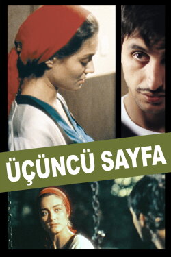 The Third Page (1999)
