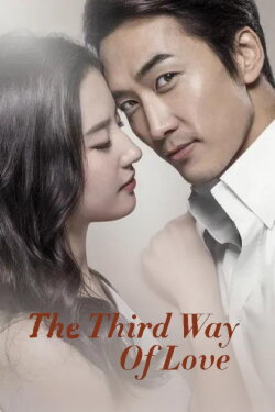 The Third Way of Love (2015) The Third Way of Love (2015)