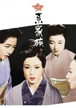 The Third Will (1963) The Third Will (1963)