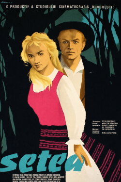 The Thirst (1960) The Thirst (1960)