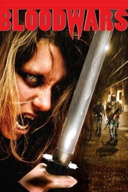 The Thirst: Blood War (2008) The Thirst: Blood War (2008)
