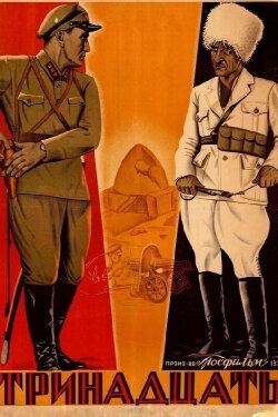 The Thirteen (1937)