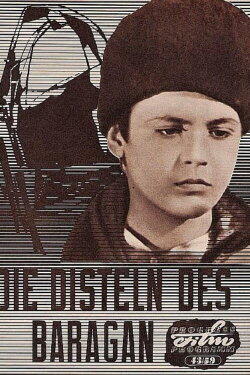 The Thistles of The Bărăgan (1958) The Thistles of The Bărăgan (1958)