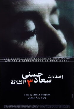 The Three Disappearances of Soad Hosni (2011) The Three Disappearances of Soad Hosni (2011)