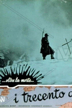 The Three-hundred of the Seventh (1943) The Three-hundred of the Seventh (1943)