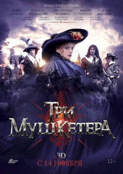 The Three Musketeers (2013) The Three Musketeers (2013)