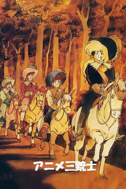 The Three Musketeers: Pilot Episode - The Man in the Iron Mask (1987) The Three Musketeers: Pilot Episode - The Man in the Iron Mask (1987)