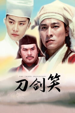 The Three Swordsmen (1994) The Three Swordsmen (1994)