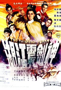 The Thundering Sword (1967) The Thundering Sword (1967)