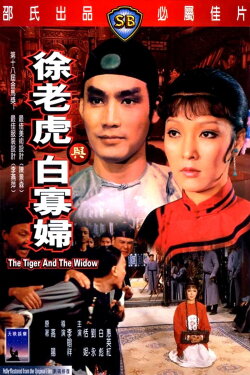The Tiger and the Widow (1981) The Tiger and the Widow (1981)