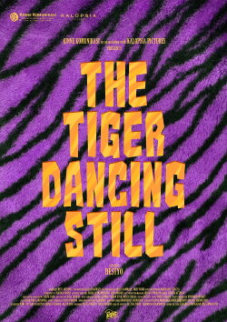 THE TIGER DANCING STILL (2023) THE TIGER DANCING STILL (2023)
