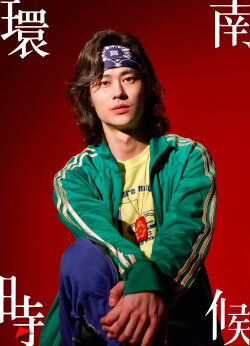 The Time of Huan Nan (2024) The Time of Huan Nan (2024)