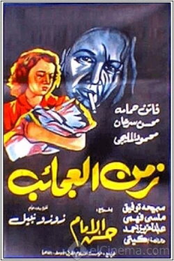 The Time of Miracles (1952) The Time of Miracles (1952)