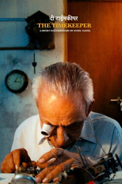 The Timekeeper (2019)