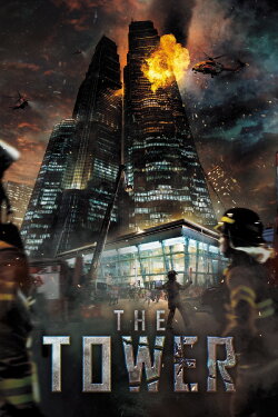 The Tower (2012) The Tower (2012)