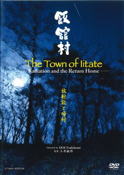 The Town of Iidate: Radiation and the Return Home (2013) The Town of Iidate: Radiation and the Return Home (2013)
