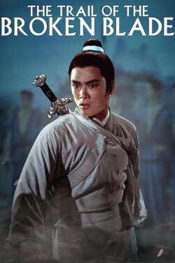 The Trail of the Broken Blade (1967) The Trail of the Broken Blade (1967)