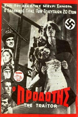 The Traitor (1967)