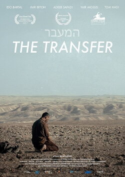 The Transfer (2017)