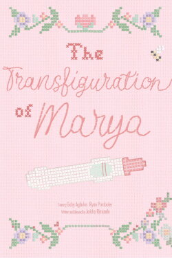 The Transfiguration of Marya (2022) The Transfiguration of Marya (2022)