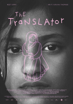The Translator (2024) The Translator (2024)