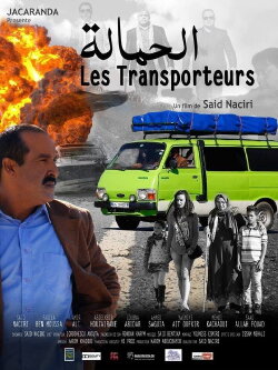 The Transporters (2015) The Transporters (2015)