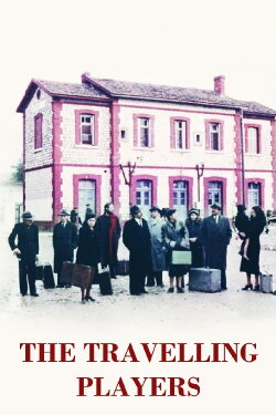 The Travelling Players (1975) The Travelling Players (1975)