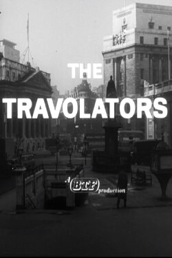The Travolators (1961) The Travolators (1961)