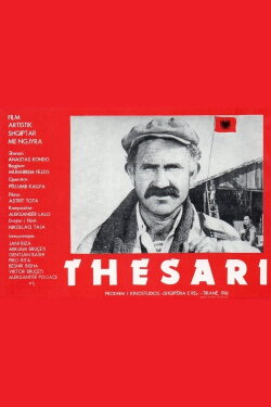 The Treasure (1981) The Treasure (1981)