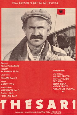 The Treasure (1981)