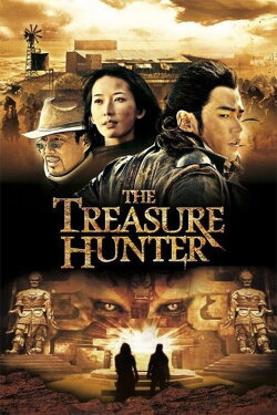 The Treasure Hunter (2009) The Treasure Hunter (2009)