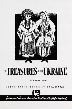 The Treasurers of the Ukraine (1954)