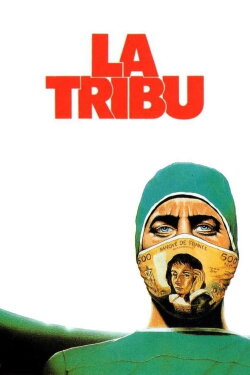 The Tribe (1991)