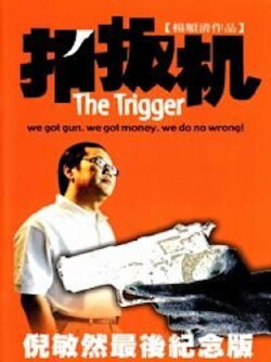 The Trigger (2002)