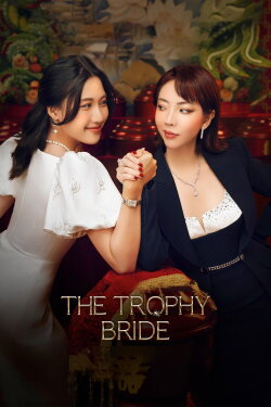 The Trophy Bride (2024) The Trophy Bride (2024)