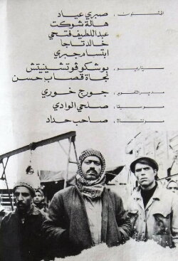 The Truck Driver (1967) The Truck Driver (1967)