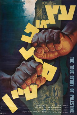 The True Story of Palestine (1962)