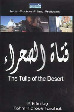The tulip of the Desert (2005) The tulip of the Desert (2005)