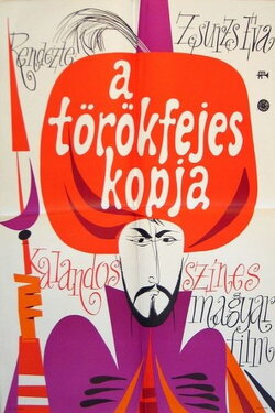 The Turkish Spear (1973) The Turkish Spear (1973)