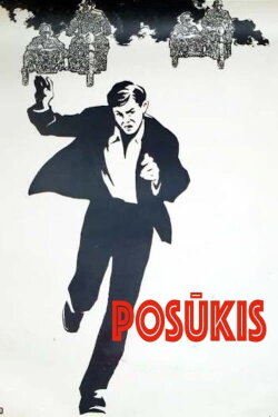 The Turn (1968) The Turn (1968)