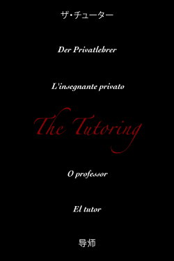 The Tutoring (2022)