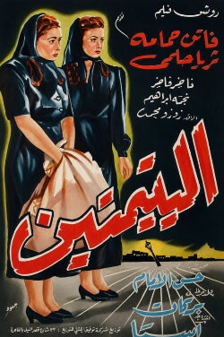 The Two Orphans (1948)